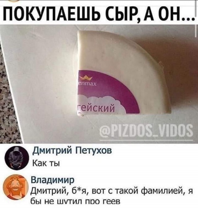 Бредзона 25.05.2020