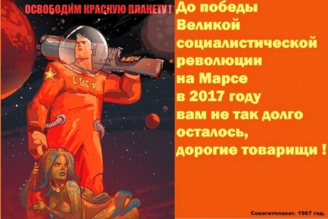Фотожаба: осталось родить сына?
