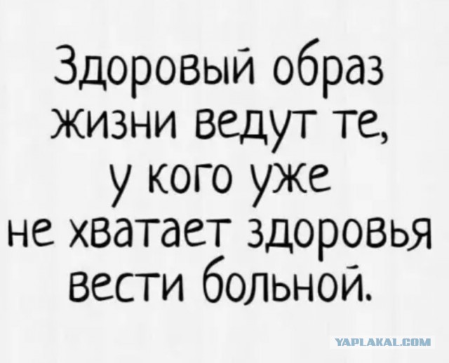 Как бросить пить?