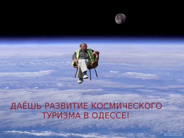 Фотожаба: перекур
