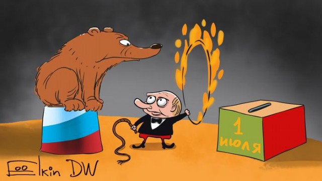 Первый пошел