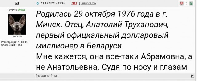 Кандидат в президенты Белоруссии потребовала разорвать союзный договор с Россией