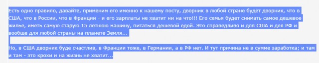 Моя жизнь в Штатах. Что можно купить на зарплату дворников