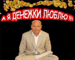 Битва фотожаберов (Команда №3), Геннадий Малахов