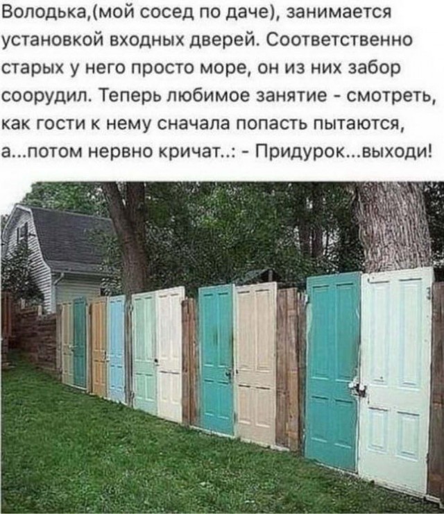 Бредзона 25.08.2020
