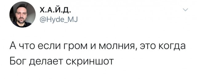 Бредзона 19.09.20