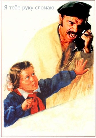 Я сама!
