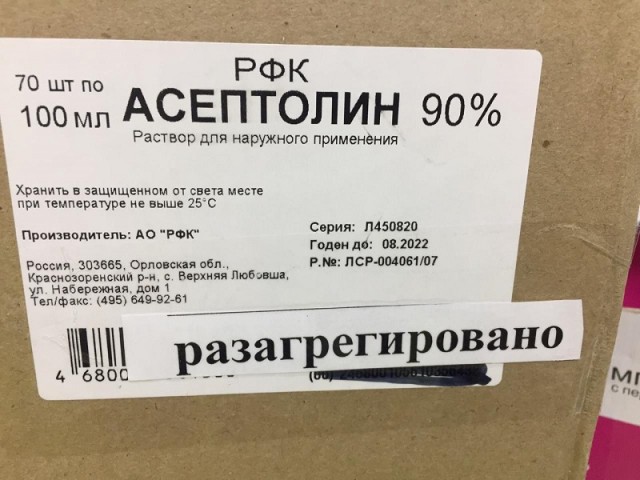 Они удавятся за 50 копеек