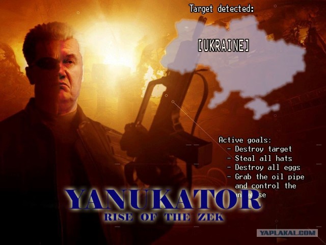 Фотожаба: Терминатор-2 (альтернативная версия)