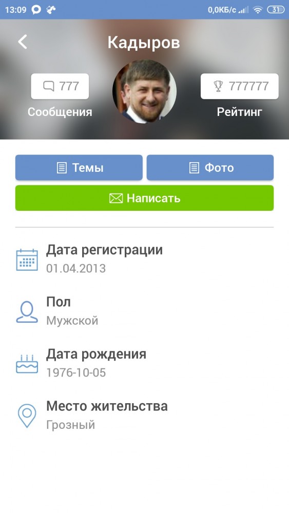 Инструкция