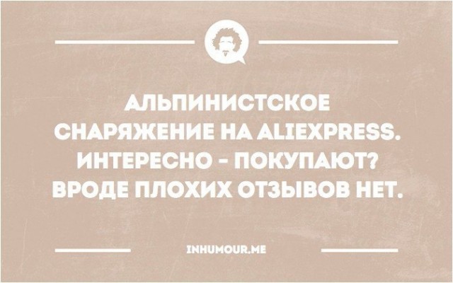 Граждане РФ потратили на AliExpress почти 20 млрд рублей за сутки
