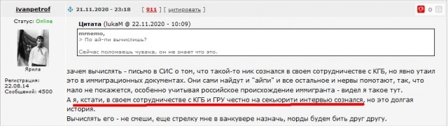 Магазин "Океан". СССР
