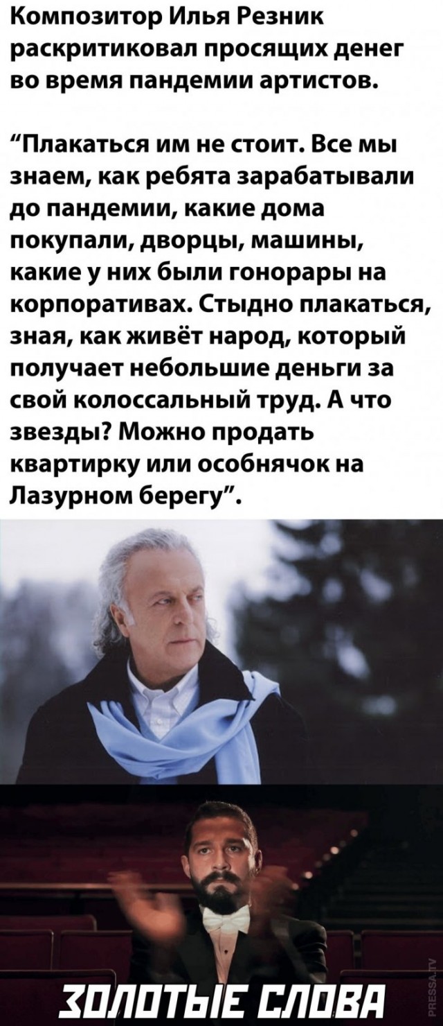 Картинки и мемы для настроения 03.12.2020