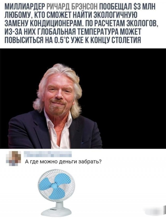 Бредзона 03.12.20
