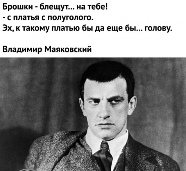 Муму плохо себя вёл