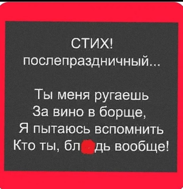 Картинки разные 10.01.21