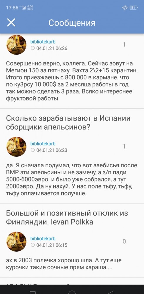 О статистике