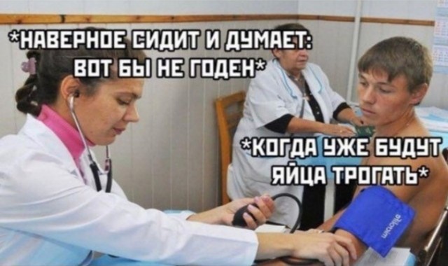 Весёлый полтишок 26.02