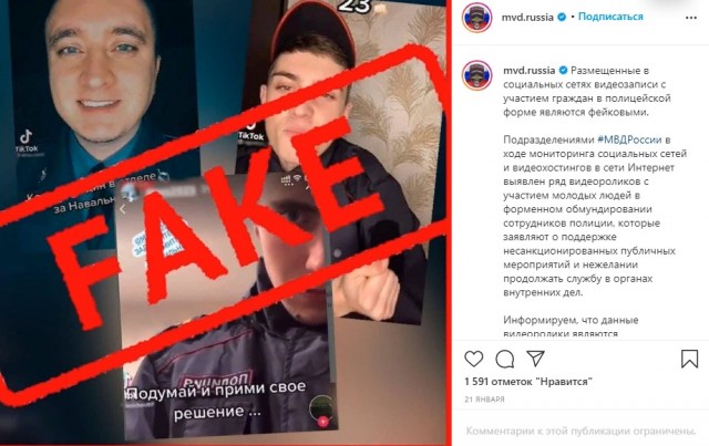 В Крыму к борьбе против сторонников Алексея Навального подходят основательно.