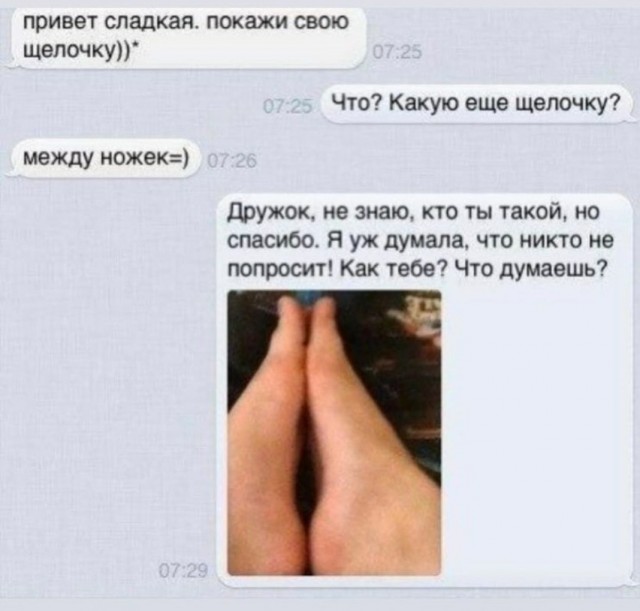 Пятница. И немного слегка пошлых картинок с надписями и без 16+ (12/03))