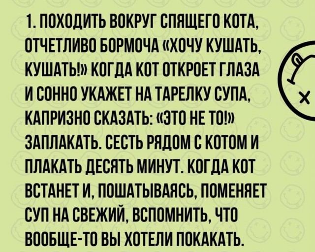 Немного картинок с надписями и без - 15.03.2021