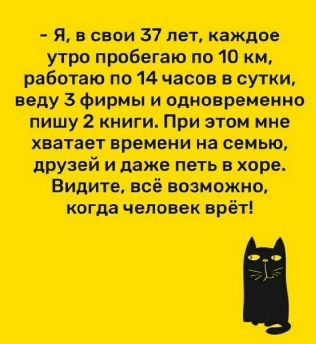 Работает на 10 работах, чтобы содержать свою семью!