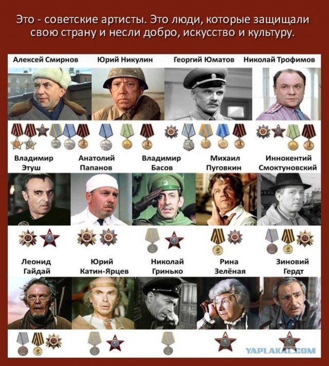 Моего Деда Награды