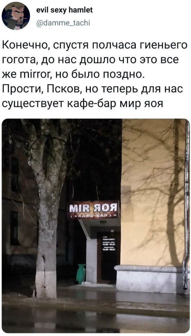 Немного картинок разной степени новизны и адекватности - 6