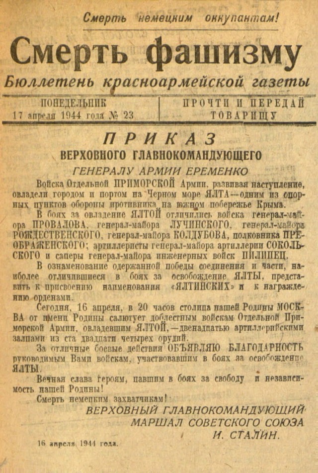 «Не все фашисты были плохими». Что такое проект 22/06 внутри и снаружи.