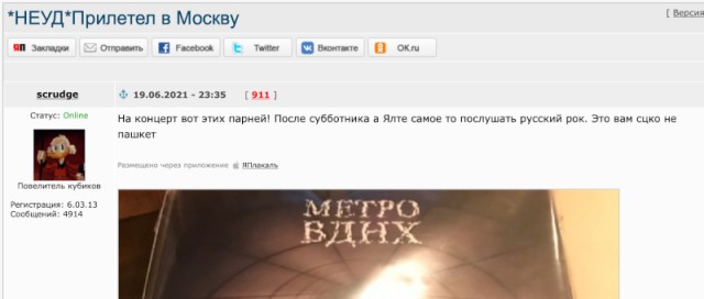 Моё путешествие в США
