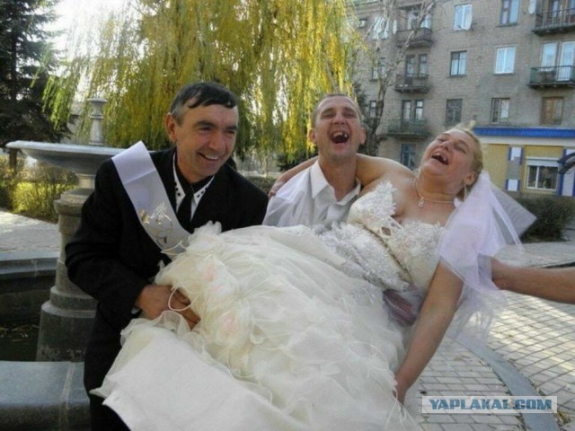 Свадьба - это серьёзное мероприятие