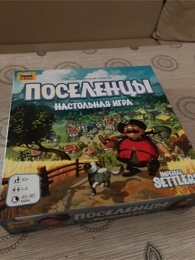 Настольные игры