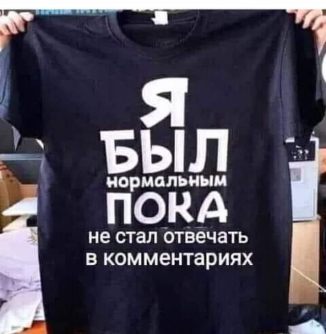 Не бывает бесполезных вещей