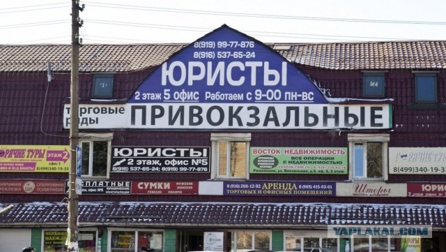 «Ща колёса тебе пробьют ребята!»: пранкер показал истинное лицо привокзальных таксистов в Воронеже