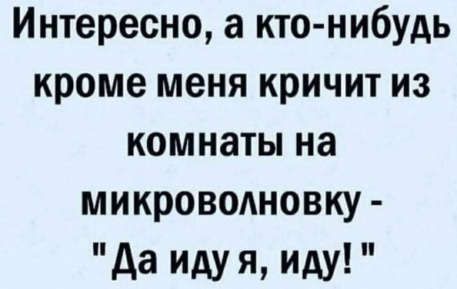 Так себе картинки 13.11.21