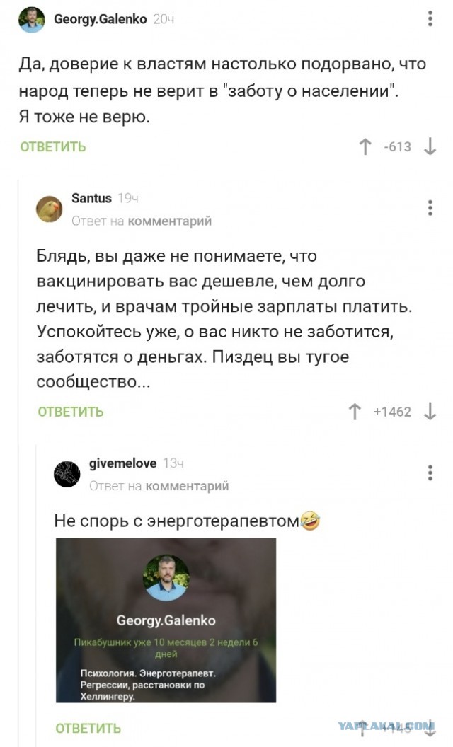Пандемия. Коронавирус. Россия и мир. Последняя информация. Часть 27