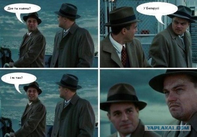 Опять неудача