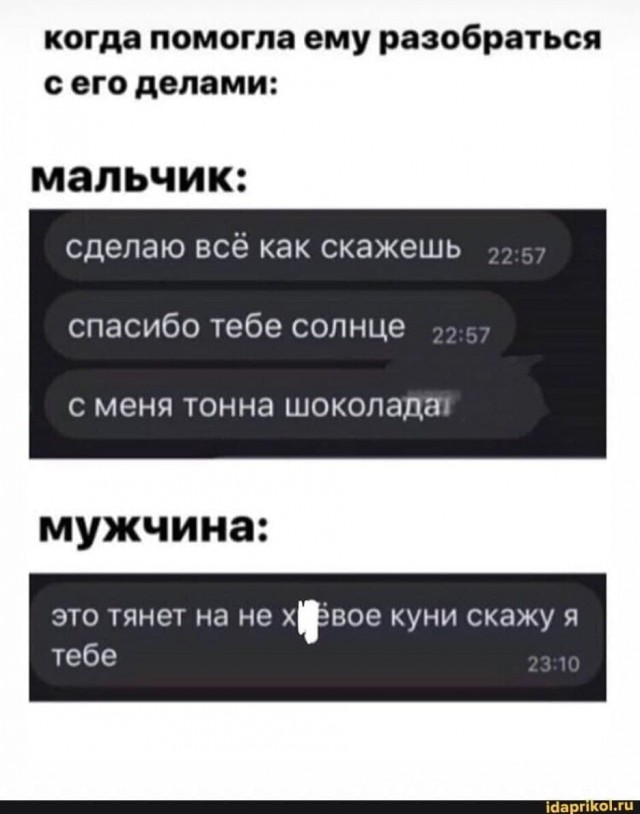 Картинки всякие и аморальные - 16