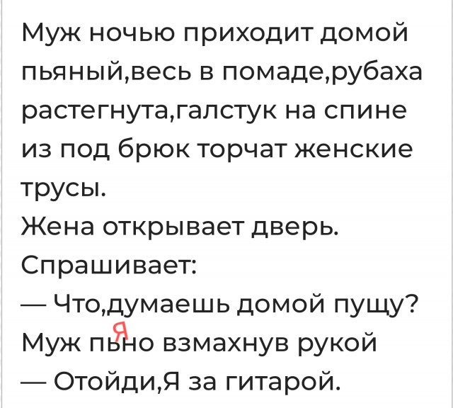 Один шаг и она начнется