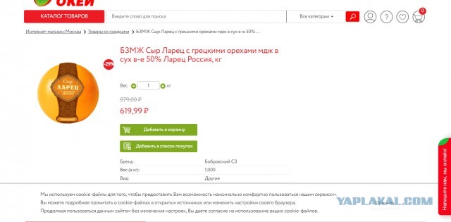 Цены 2022!