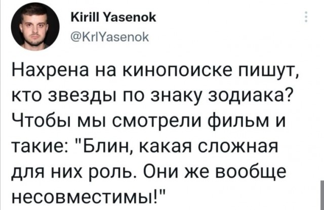 Баянисто-небаянистый юмор 11.01.22