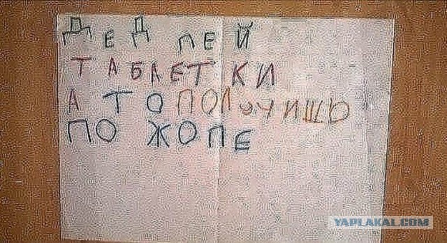 Всё хорошо, но...