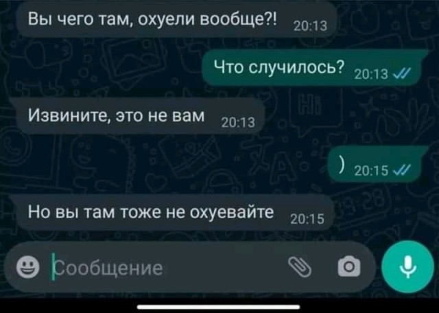 Всяческие картинки 14.12.2021