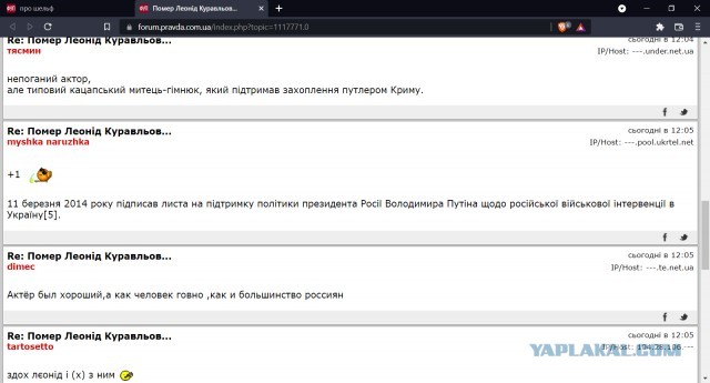 Не пора ли задуматься, почему украинцев не любят в окружающем мире.