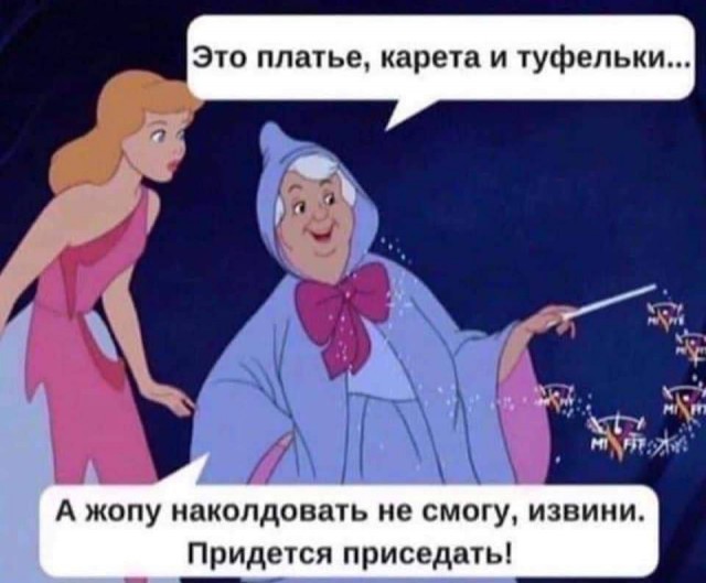 Понедельник начинается с деградации...