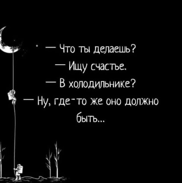 Доброе Утро 2.0 (22)
