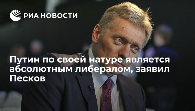 Страна с вами