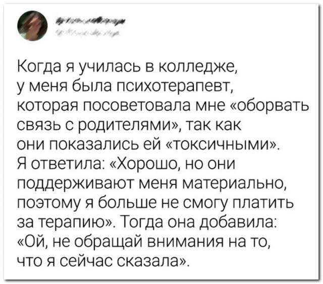 Забавные комментарии из социальных сетей (28.02.22)