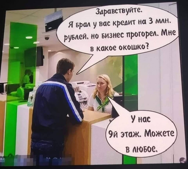 Чернота на среду, дорогие деграданты (облегченная версия)