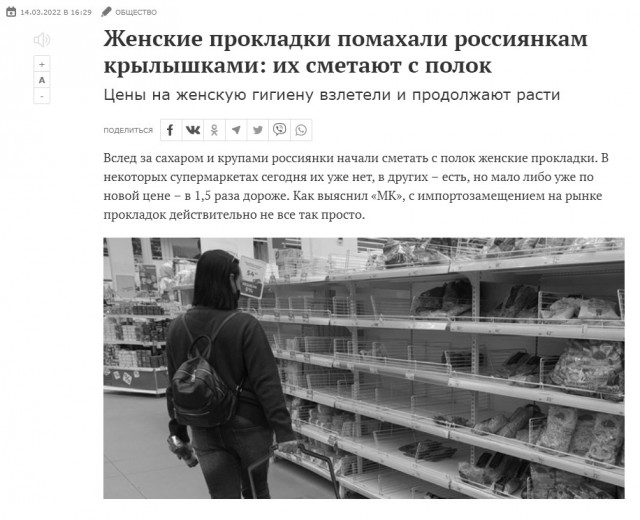 Пандемия. Коронавирус и съехавшие крыши. Россия и мир. Часть 31.